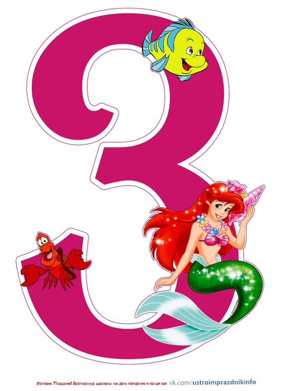 Imagine Comestibilă - numere