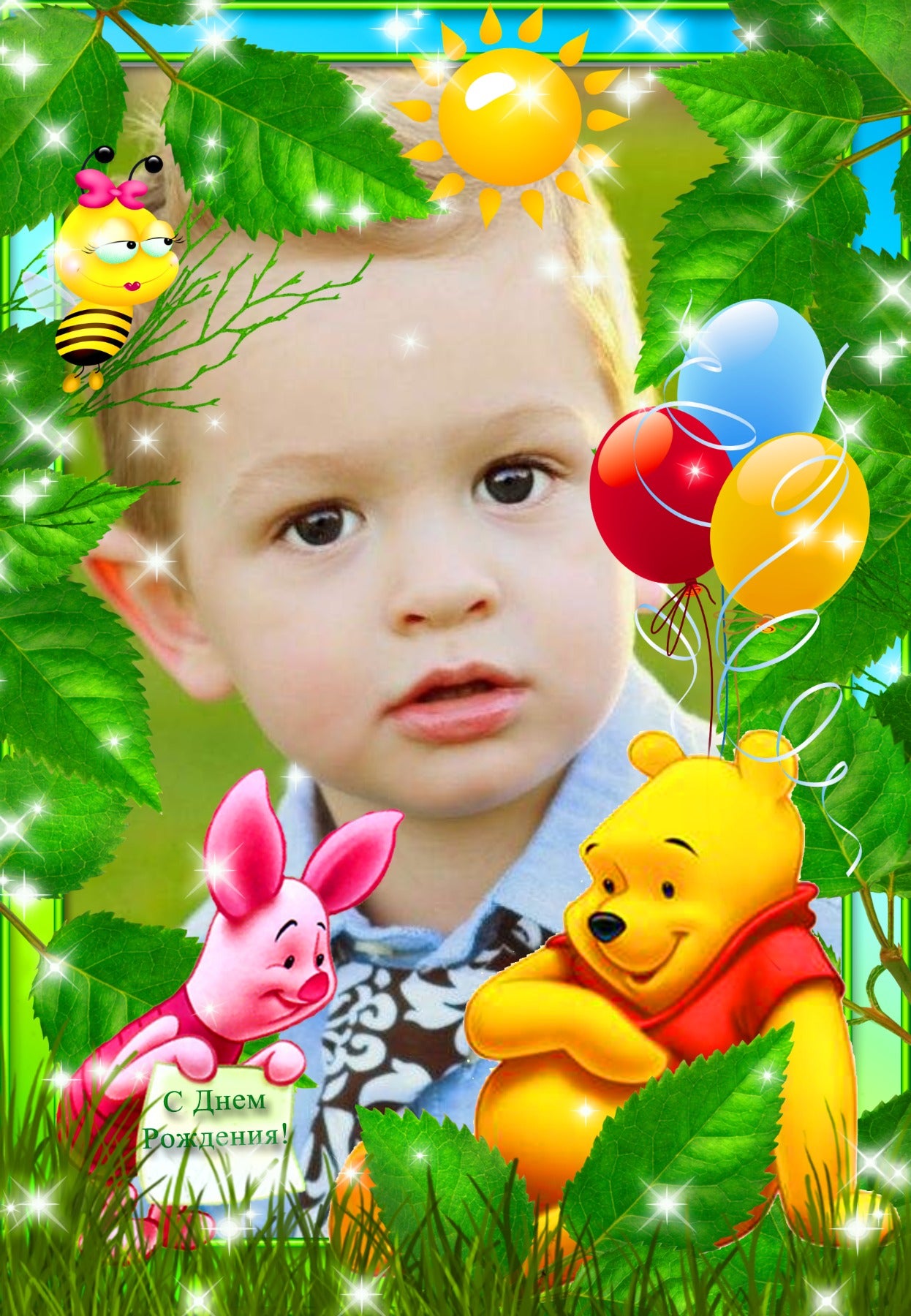 Imagine Comestibilă - rame personalizate