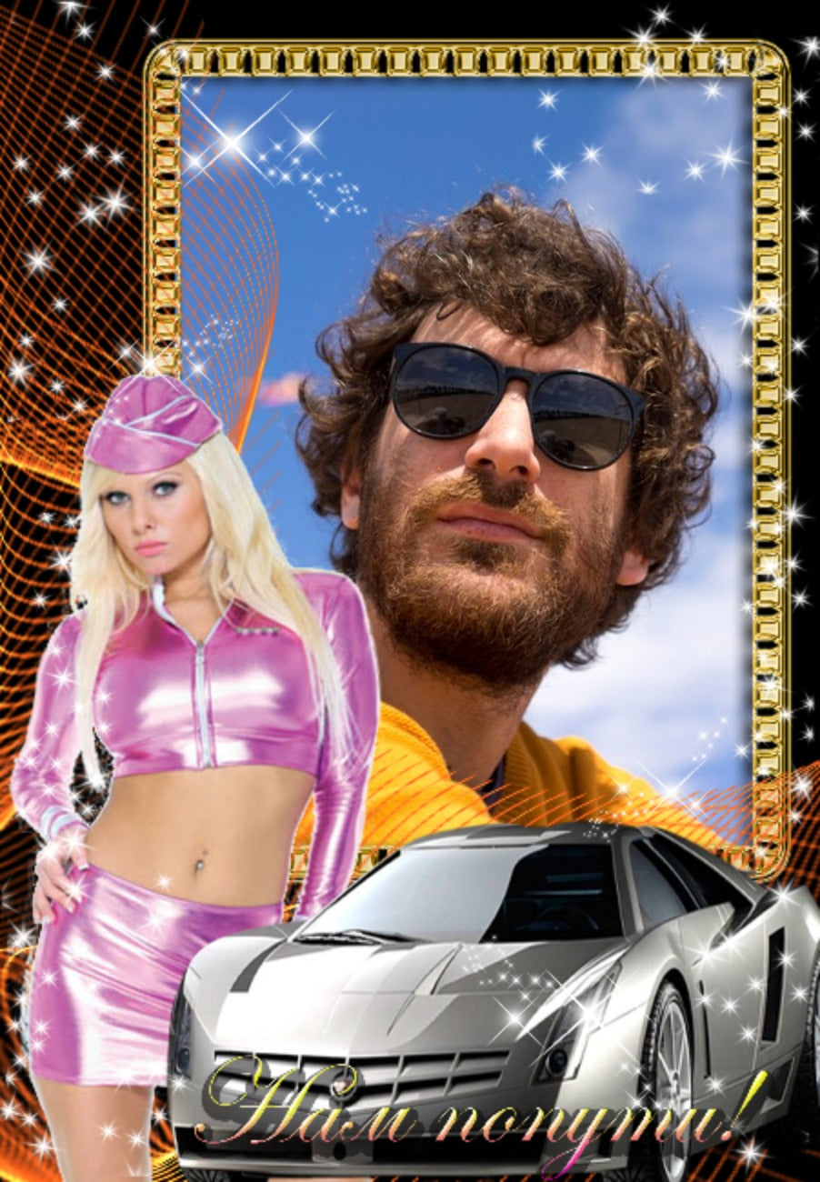 Imagine Comestibilă - rame personalizate