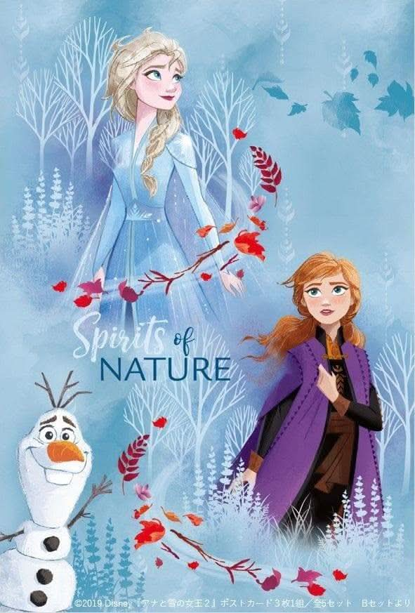 Imagine comestibila, vafa, format A4, Frozen 2 - Nati Shop